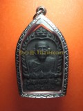 自身佛牌 - Pho Than Khea(婆吞橋) Wat RhongBon 佛曆2556 粉 草藥 蛇嗎自身佛牌 背面刻有符