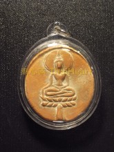 佛祖 Phra Bai Put Cha Ghow , Wat Yai Chai Mong Khon 佛曆2552