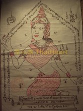 招財女神符布 Mei Nang Kuak, Pra 印  Wat Nong Jok屈朗作 包金色木鑲架