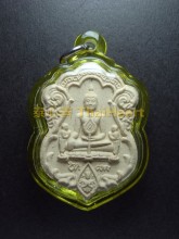 佛祖 龍婆到 Wat Pa Nan Choeng屈班難昌 佛曆2555 蛇嗎型佛祖 此牌於廟688週年紀念製做