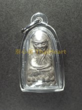 自身佛牌 Loon 蝦尺 龍甫托自身佛牌 Wat Si Ma Ha Pho屈是馬下婆 佛曆2538 經粉 防水膠殼 保平安 避險 人緣 財運 健康 事業